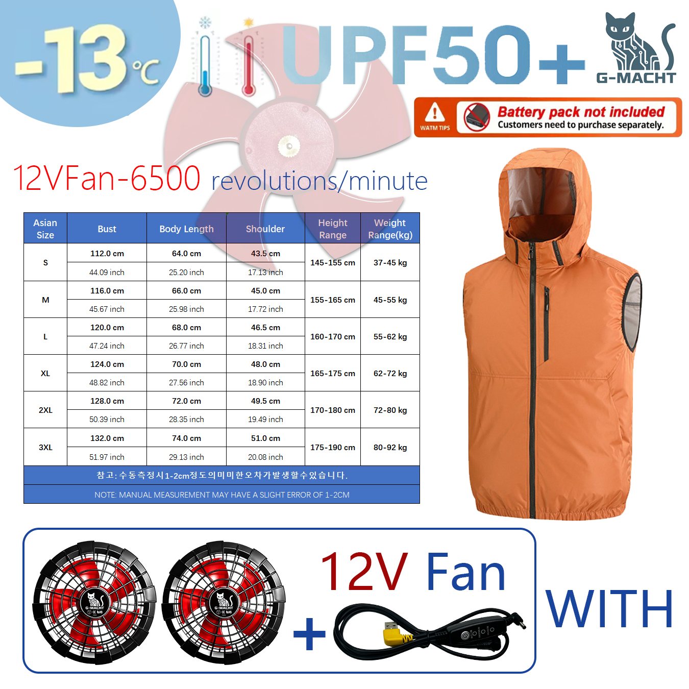 Outdoor Sport Brand Jacket - Ventilateur de sport d'été 12V/5V, climatiseur,