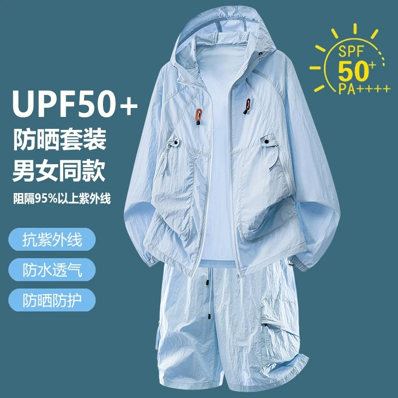 Ensemble de survêtement décont - Outdoor Sport Jacket avis et prix