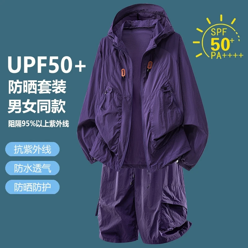Ensemble de survêtement décont - Outdoor Sport Jacket avis et prix